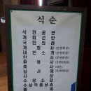 제17회 낙동강문학상 수상식 이미지