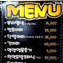 머릿결사랑염색방