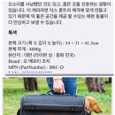 오에프티 | 대바기 펫츠핏 캐리어 구입!