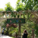 은어송중학교 이미지