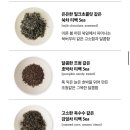 비 오는 날 리추얼1ㅣ맥파이 앤 타이거 티머그 쑥차 후기