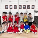 명희어린이집 이미지