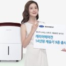 캐리어에어컨 이미지
