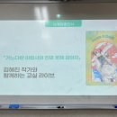 나만의 보드게임 만들기, 나는야 보드게임 작가 이미지
