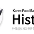 한국요유빵
