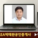 화서공인중개사사무소 이미지