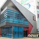 대전종합관광안내소 이미지