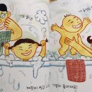 그림책과 마음 쑥쑥 이미지