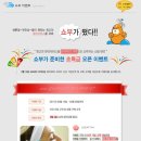 쇼부 - 창원시 마산합포구 산호북21길 15 | 쇼부