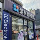 운동화이불솜빨래방 이미지