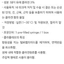 주식회사 메디텍바이오 네이버블로그