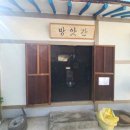 안의상회 이미지