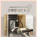 설한의원 이미지