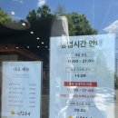 CU세종 장군행복점 | 세종 달빛에 구운 고등어 가족 외식 추천, 4인 모둠 생선구이 12첩 반상 후기