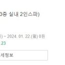 더 스퀘어24 이미지