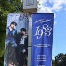 제일종합건재 | 260726, 슈퍼주니어-83z 팬콘 <1983> 막콘 후기 “우리의 시작은 지금부터야”