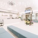 복현정형외과의원 네이버블로그
