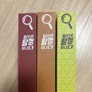 상반기 가족과 함께하는 보드게임 | [보드게임] 당신은 탐정입니다: 일러스트와 함께하는 추리 게임