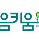 (주) 동화세상 에듀코