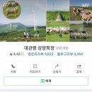 한우원목장 이미지