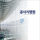 경성테크