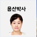 파크자이스마트공인중개사사무소 이미지