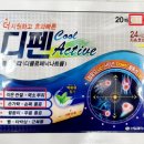 신일티브