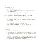 오팀장tv