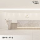 연세마디척의원 이미지