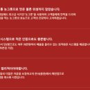 광개토에프에스주