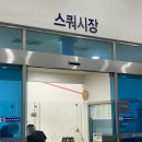 구리시 멀티스포츠센터 볼링장 이미지