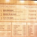 미아일도씨닭갈비 이미지