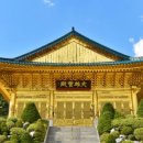 수국사