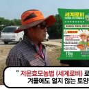 세계농약사 이미지