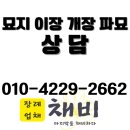 진해천자원 이미지