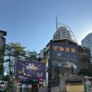 5762 | 대만 타이베이 2박 3일 융캉제 쇼핑리스트 스타벅스, 가품양주, 카발란 #1-4