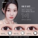 다비치안경 용암점 이미지