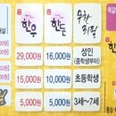 일미외식타운 이미지