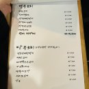 이노찌 - 제주시 전농로 77 | 이노찌