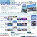 튼튼영어마스터클럽어학원 이미지