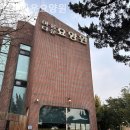 아름다운요양원 이미지