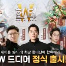 4399 아이뉴스24