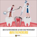 대저치과의원 이미지