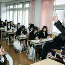 양양여고 연합뉴스