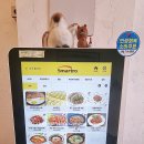 방배1동주민센터 이미지