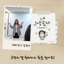 마포어르신돌봄통합센터 | 안산시흥실버체조강사-구립마포어르신돌봄통합센터 보드수업