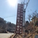 쌍계당 Daum카페