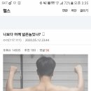 갤러리 헬스 이미지
