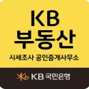 항동우남부동산 공인중개사사무소 이미지