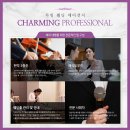 차밍에이전시 이미지